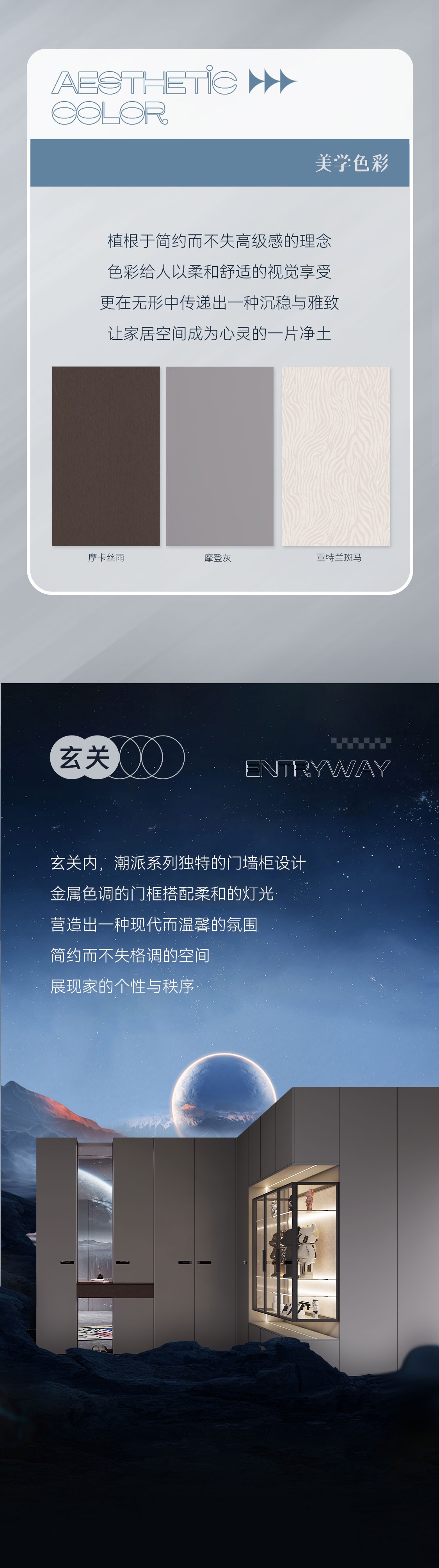 潮派長(zhǎng)圖_02.jpg