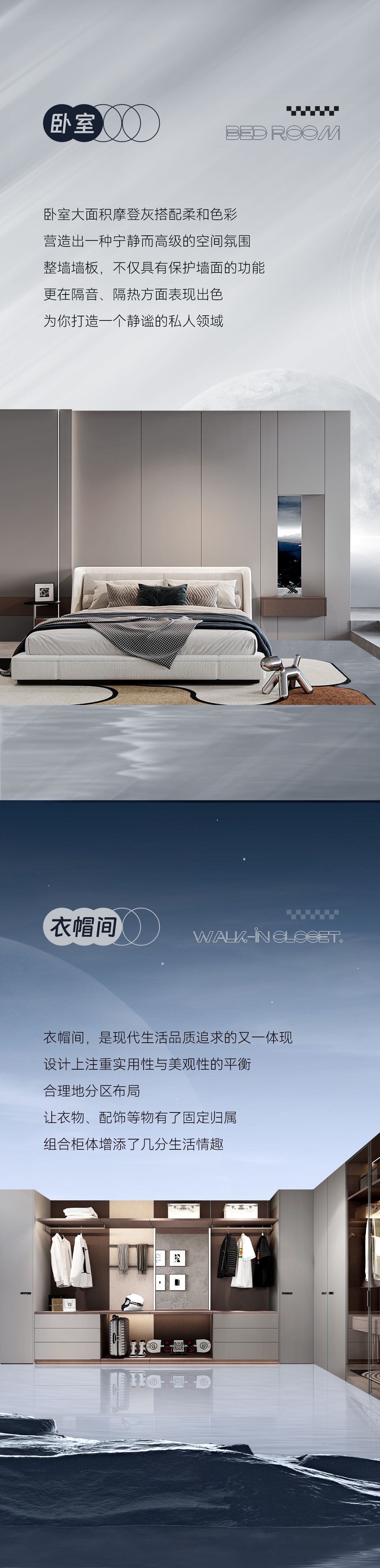 潮派長(zhǎng)圖_04.jpg