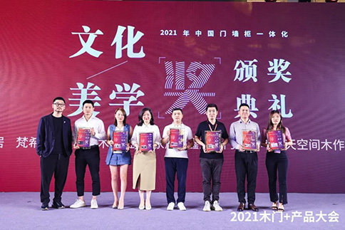 7月我們載譽(yù)而行，匠心與共！