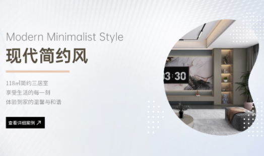 118㎡簡(jiǎn)約三居室，好喜歡客廳的電視背景墻