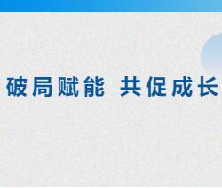 破局賦能 共促成長(zhǎng)丨鑫迪家居24年第一屆設(shè)計(jì)師培訓(xùn)會(huì)圓滿結(jié)束！