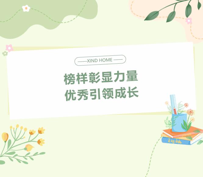 服務(wù)賦能丨服務(wù)之星閃耀，助力經(jīng)銷商馳騁市場(chǎng)！