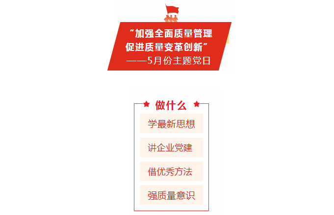 來了！不一樣的主題黨日_01