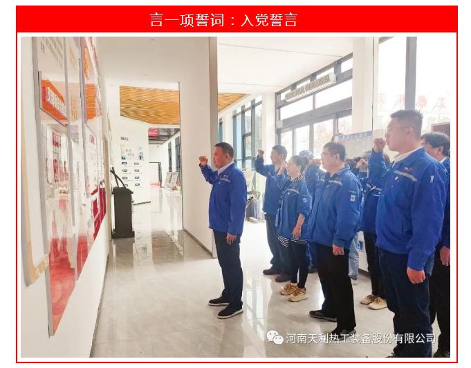 來了！不一樣的主題黨日_02