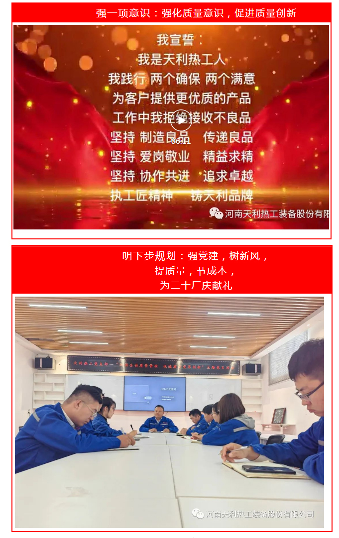 來了！不一樣的主題黨日_05